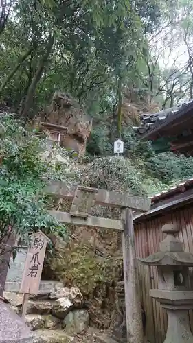 橿森神社の末社