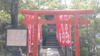 三社神社(千葉県)