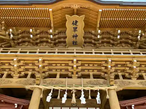 健軍神社の建物その他