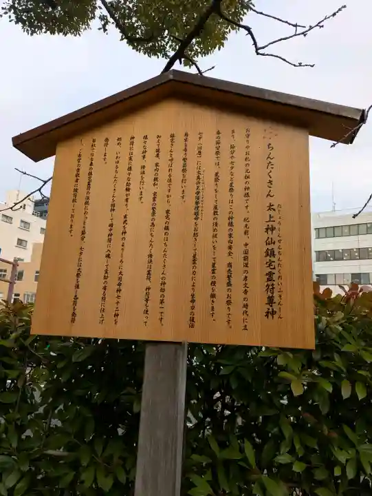 堀越神社の{uncategorized: "未分類", other: "その他", undefined: "問題あり", building: "その他建物", grave: "お墓", sacred_gate: "鳥居", guardian: "狛犬", statue: "像", buddha: "仏像", history: "歴史", nature: "自然", garden: "庭園", animal: "動物", pagoda: "塔", temizu: "手水舎", mountain_gate: "山門・神門", sanctuary: "本殿・本堂", subordinate: "末社・摂社", art: "芸術", scenery: "景色", jizo: "地蔵", ema: "絵馬", goshuin: "御朱印", omikuji: "おみくじ", items: "授与品その他", amulet: "お守り", goshuincho: "御朱印帳", eats: "食事", festival: "お祭り", votive_dance: "神楽", shichigosan: "七五三参", wedding: "結婚式", experience: "体験その他", initially: "初詣", around: "周辺", anti_infection: "感染症対策"}