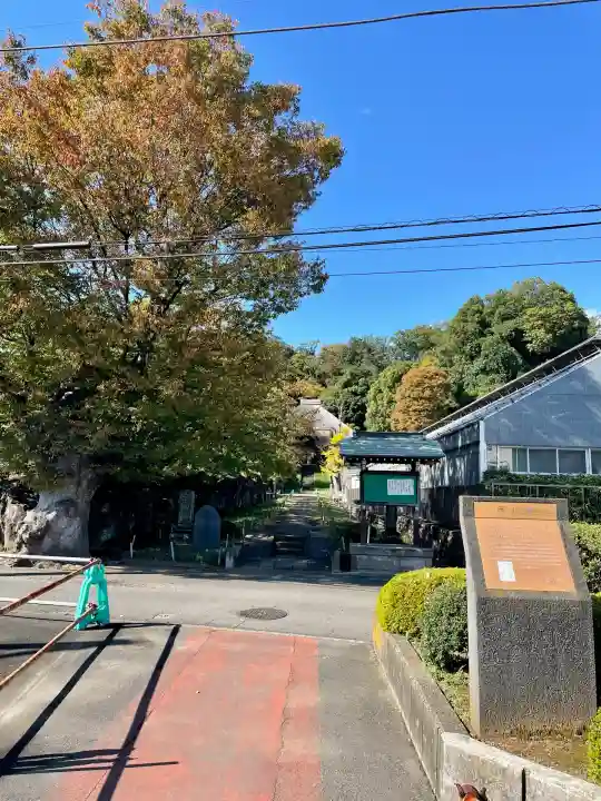 横浜 西方寺(神奈川県)