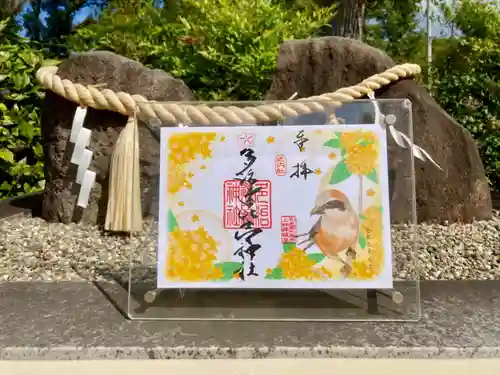 多治速比売神社(大阪府)