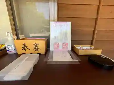 鏡神社のその他建物