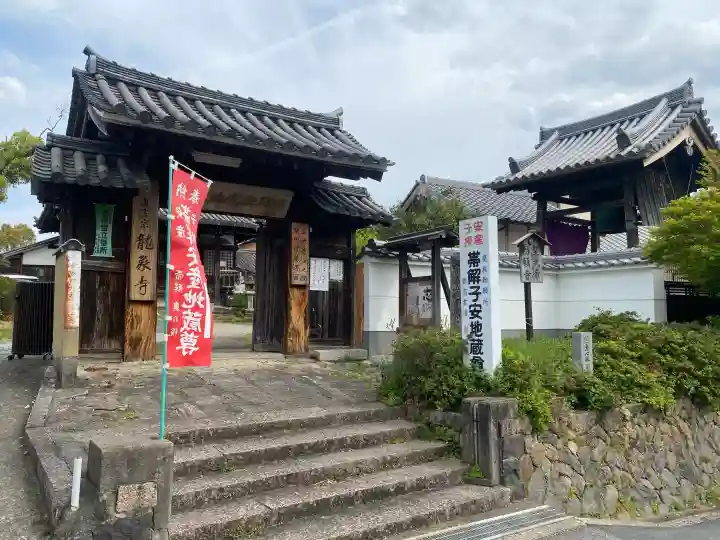 龍象寺の{uncategorized: "未分類", other: "その他", undefined: "問題あり", building: "その他建物", grave: "お墓", sacred_gate: "鳥居", guardian: "狛犬", statue: "像", buddha: "仏像", history: "歴史", nature: "自然", garden: "庭園", animal: "動物", pagoda: "塔", temizu: "手水舎", mountain_gate: "山門・神門", sanctuary: "本殿・本堂", subordinate: "末社・摂社", art: "芸術", scenery: "景色", jizo: "地蔵", ema: "絵馬", goshuin: "御朱印", omikuji: "おみくじ", items: "授与品その他", amulet: "お守り", goshuincho: "御朱印帳", eats: "食事", festival: "お祭り", votive_dance: "神楽", shichigosan: "七五三参", wedding: "結婚式", experience: "体験その他", initially: "初詣", around: "周辺", anti_infection: "感染症対策"}