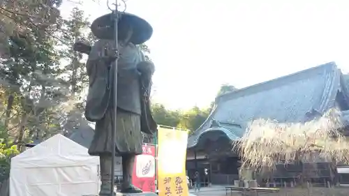 観福寺の像