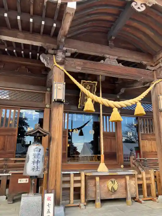 白鷺神社(栃木県)