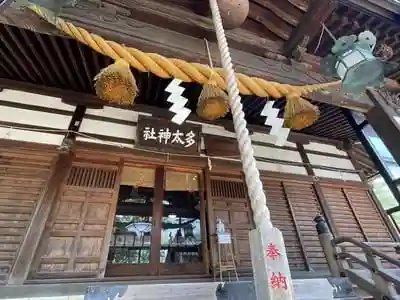 多太神社の本殿