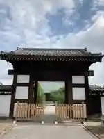 五宝寺(群馬県)