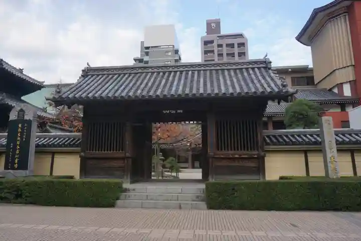 東長寺の山門・神門