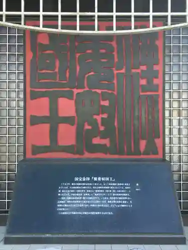 志賀海神社のその他建物