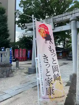 菅生神社のその他建物