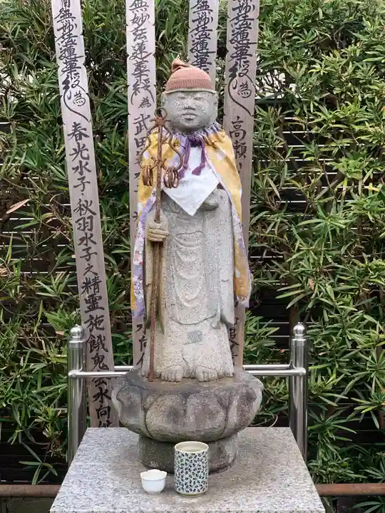 高見寺(千葉県)