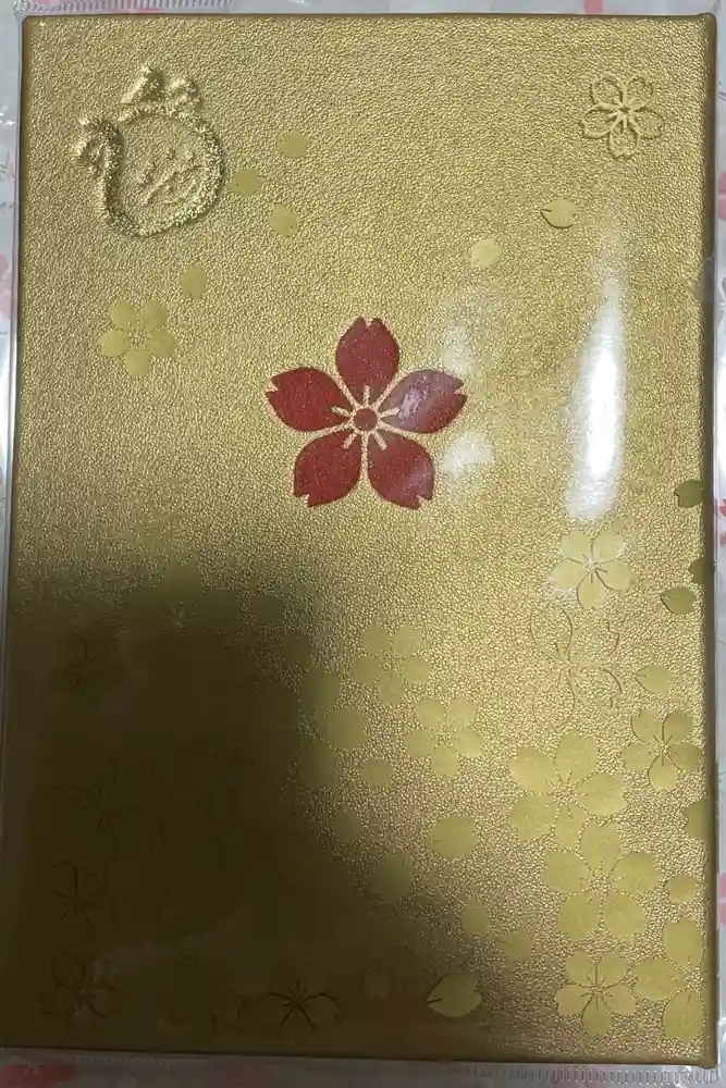 櫻木神社の御朱印帳