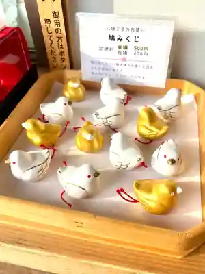 蚊里田八幡宮の{uncategorized: "未分類", other: "その他", undefined: "問題あり", building: "その他建物", grave: "お墓", sacred_gate: "鳥居", guardian: "狛犬", statue: "像", buddha: "仏像", history: "歴史", nature: "自然", garden: "庭園", animal: "動物", pagoda: "塔", temizu: "手水舎", mountain_gate: "山門・神門", sanctuary: "本殿・本堂", subordinate: "末社・摂社", art: "芸術", scenery: "景色", jizo: "地蔵", ema: "絵馬", goshuin: "御朱印", omikuji: "おみくじ", items: "授与品その他", amulet: "お守り", goshuincho: "御朱印帳", eats: "食事", festival: "お祭り", votive_dance: "神楽", shichigosan: "七五三参", wedding: "結婚式", experience: "体験その他", initially: "初詣", around: "周辺", anti_infection: "感染症対策"}