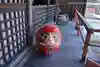 大光普照寺(埼玉県)