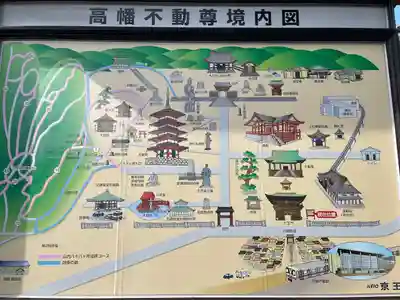 高幡不動尊　金剛寺のその他建物