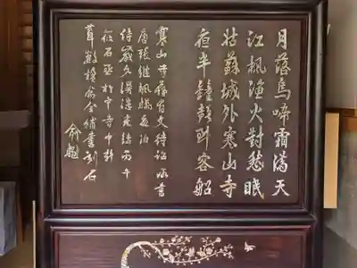 寂光院(京都府)