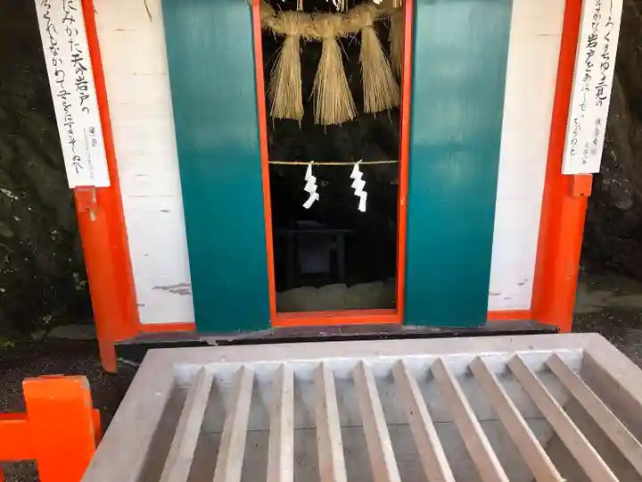 二見興玉神社(三重県)