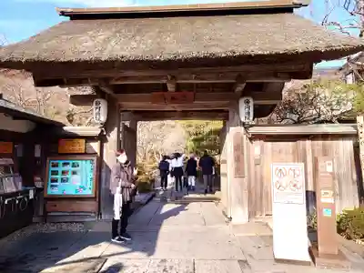 円通院(宮城県)