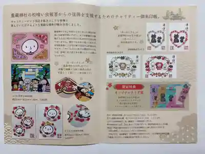 浄元寺(静岡県)