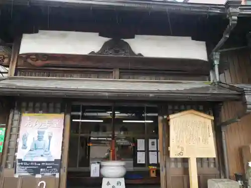 七条えんま堂(正法寺七条別院)の本殿・本堂