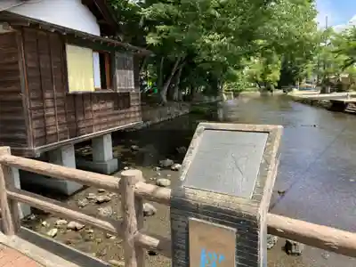 白瀧観音堂のその他建物