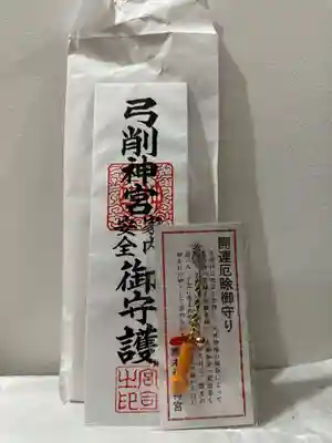 弓削神宮(熊本県)