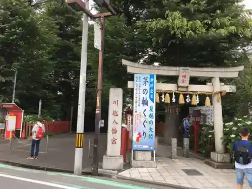 川越八幡宮の鳥居