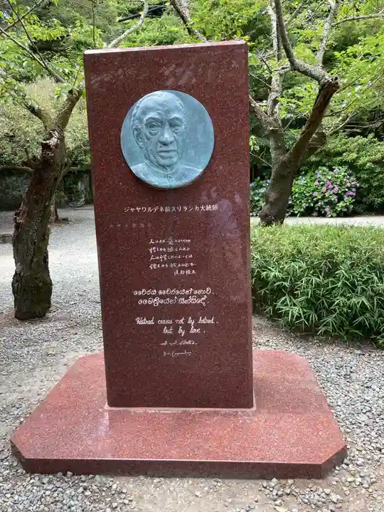 高徳院のその他建物