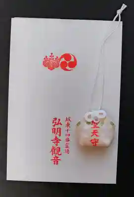 弘明寺(神奈川県)
