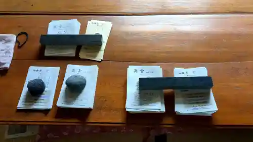 高野寺の授与品その他