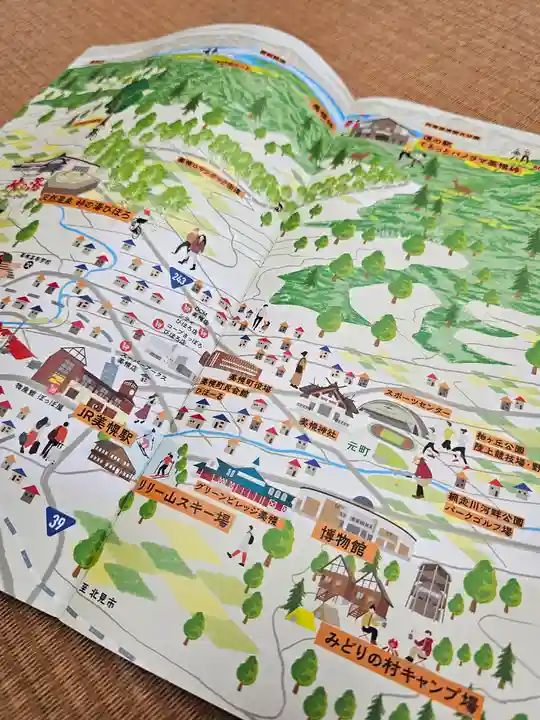 美幌神社(北海道)