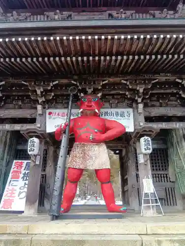 華厳寺(岐阜県)