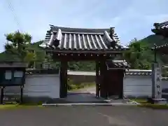 長山寺(京都府)