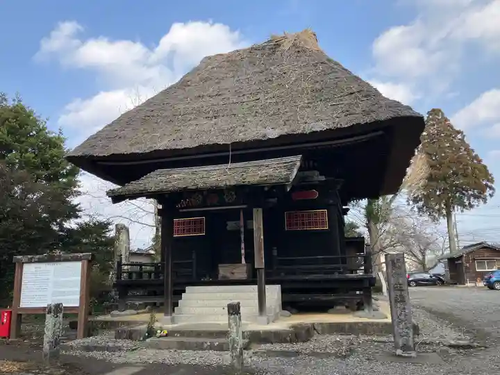 生善院(熊本県)