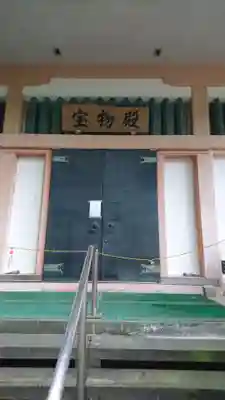 宝厳寺のその他建物