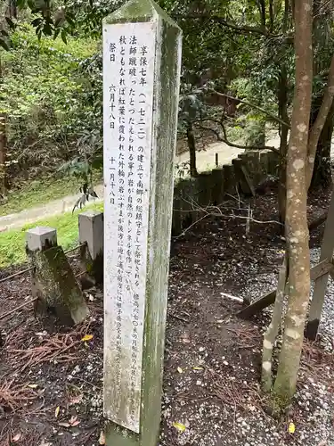 上色見熊野座神社のその他建物