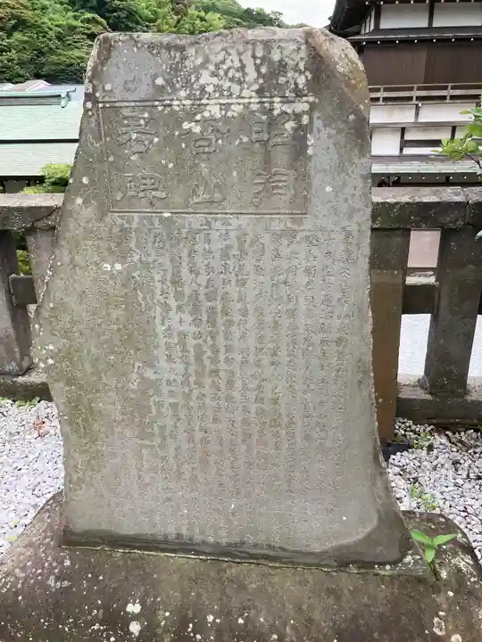 叶神社 (西叶神社)の歴史