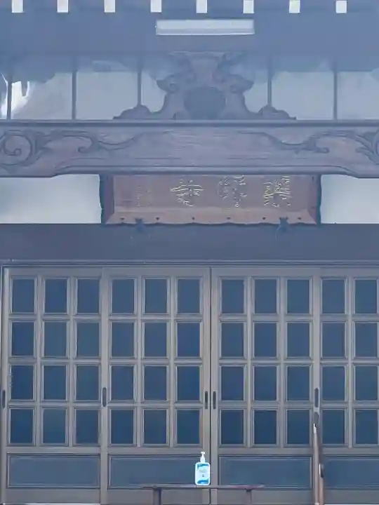 銀山 薬師寺 / GINZAN YAKUSHIJI(山形県)