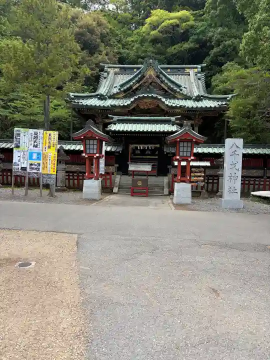 八千戈神社の{uncategorized: "未分類", other: "その他", undefined: "問題あり", building: "その他建物", grave: "お墓", sacred_gate: "鳥居", guardian: "狛犬", statue: "像", buddha: "仏像", history: "歴史", nature: "自然", garden: "庭園", animal: "動物", pagoda: "塔", temizu: "手水舎", mountain_gate: "山門・神門", sanctuary: "本殿・本堂", subordinate: "末社・摂社", art: "芸術", scenery: "景色", jizo: "地蔵", ema: "絵馬", goshuin: "御朱印", omikuji: "おみくじ", items: "授与品その他", amulet: "お守り", goshuincho: "御朱印帳", eats: "食事", festival: "お祭り", votive_dance: "神楽", shichigosan: "七五三参", wedding: "結婚式", experience: "体験その他", initially: "初詣", around: "周辺", anti_infection: "感染症対策"}
