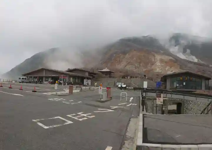 大涌谷延命地蔵尊の周辺