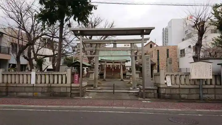 荒神社の鳥居