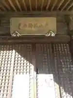 大山祇神社(栃木県)