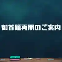 上行寺(静岡県)