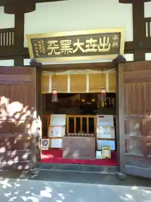 長谷寺(神奈川県)