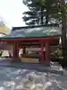 日光二荒山神社中宮祠(栃木県)