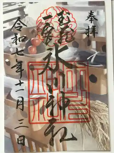 武蔵一宮氷川神社(埼玉県)