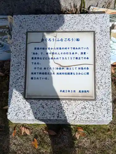 稲荷神社(長崎県)