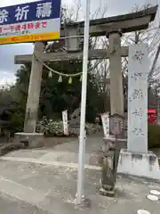 神炊館神社 ⁂奥州須賀川総鎮守⁂(福島県)