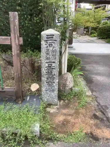 総持寺のその他建物